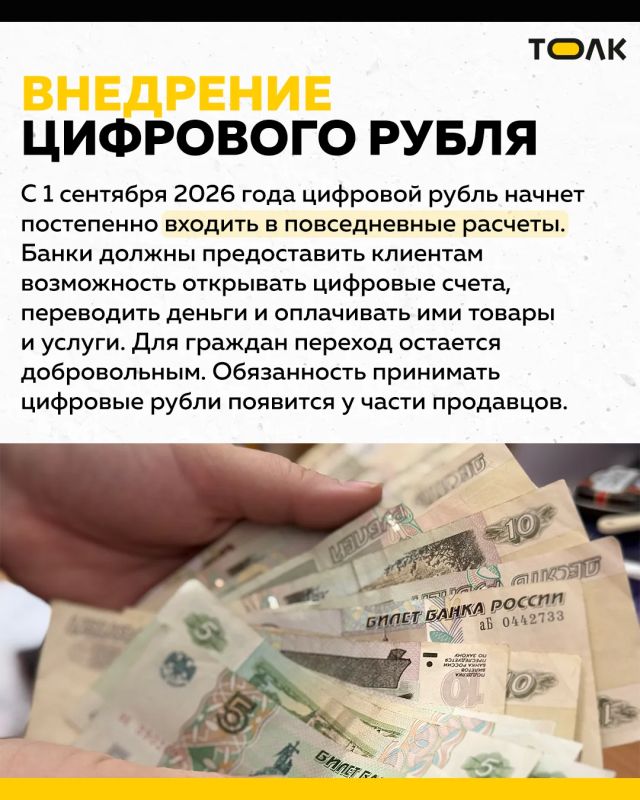 С наступлением 1 сентября в России вступят в силу ряд изменений С наступлением 1 сентября в России вступят в силу ряд изменений