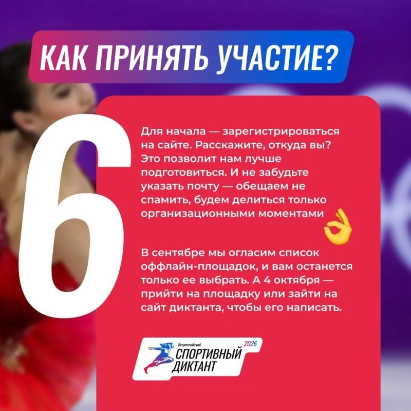 Любое спортивное событие требует хорошей подготовки! Любое спортивное событие требует хорошей подготовки!