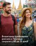 С 15 сентября россияне смогут находиться в Таиланде без визы до 30 дней вместо нынешних 60