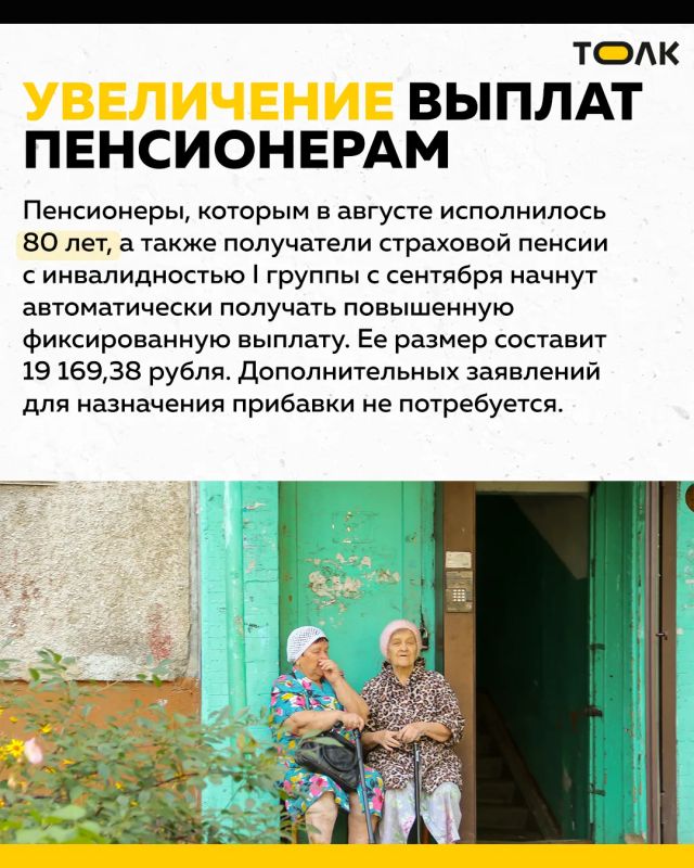 С наступлением 1 сентября в России вступят в силу ряд изменений С наступлением 1 сентября в России вступят в силу ряд изменений