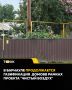 В Барнауле продолжат перевод частных домов на газ в рамках проекта "Чистый воздух"