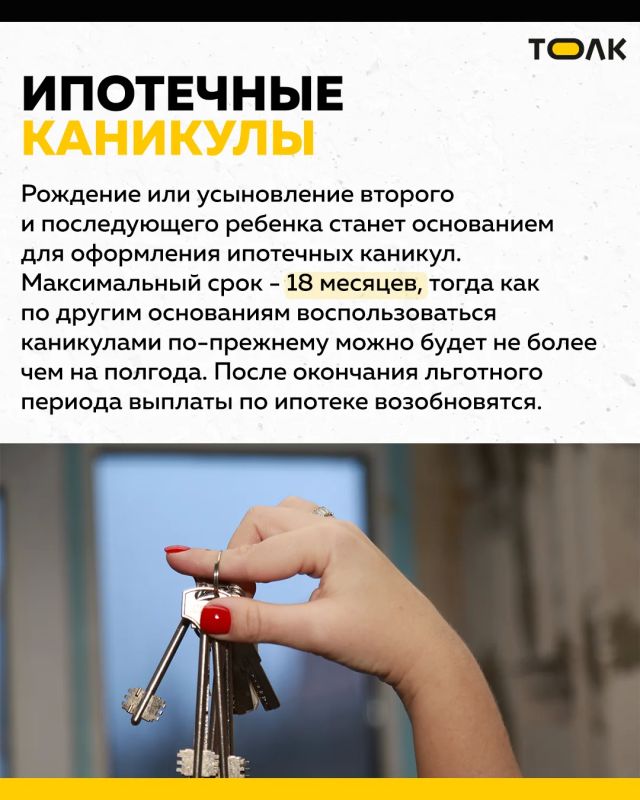 С наступлением 1 сентября в России вступят в силу ряд изменений С наступлением 1 сентября в России вступят в силу ряд изменений
