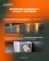 Ремонт городских дорог, реализация проекта «Чистый воздух» и новый рекорд России барнаульского легкоатлета