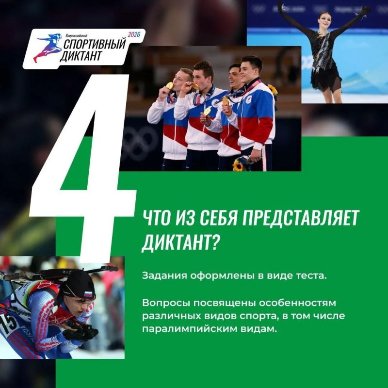 Любое спортивное событие требует хорошей подготовки! Любое спортивное событие требует хорошей подготовки!