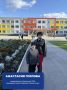 Члены территориальных и участковых комиссий празднуют День знаний в муниципалитетах Алтайского края