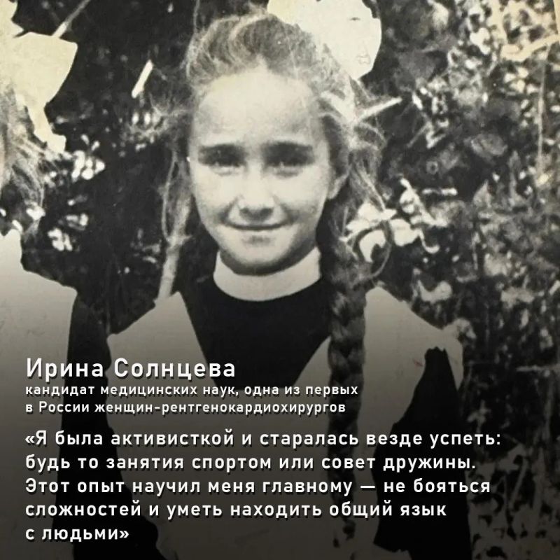 Известные жители Алтайского края рассказали о своих ученических годах Известные жители Алтайского края рассказали о своих ученических годах