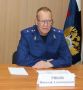 Прокурор Алтайского края Николай Рябов провел личный прием граждан в Зональном районе