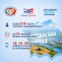 Более 210 тысяч избирателей Алтайского края планируют проголосовать дистанционно