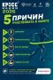 На Госуслугах открылась региональная регистрация на Всероссийский «Кросс нации-2026» в Барнауле 26 сентября