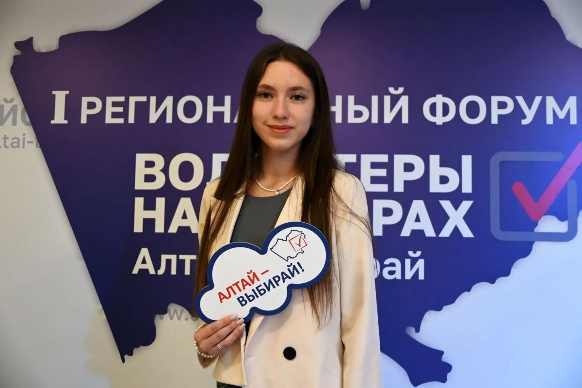Знакомимся с волонтерами избирательной системы Алтайского края Знакомимся с волонтерами избирательной системы Алтайского края