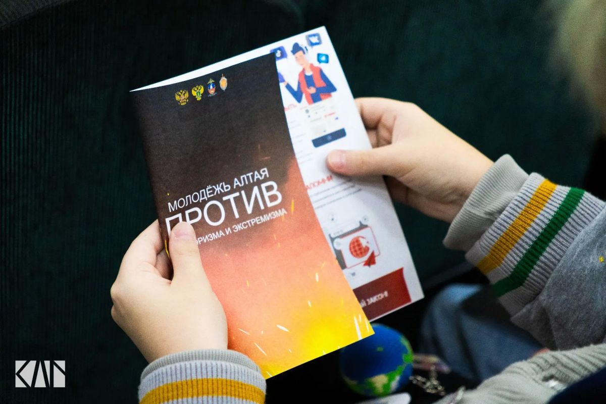 Помощником прокурора Ленинского района города Барнаула Екатериной Кочергиной принято участие в профилактическом мероприятии, приуроченному ко Дню солидарности в борьбе с терроризмом, который ежегодно отмечается в России 3... Помощником прокурора Ленинского района города Барнаула Екатериной Кочергиной принято участие в профилактическом мероприятии, приуроченному ко Дню солидарности в борьбе с терроризмом, который ежегодно отмечается в России 3...