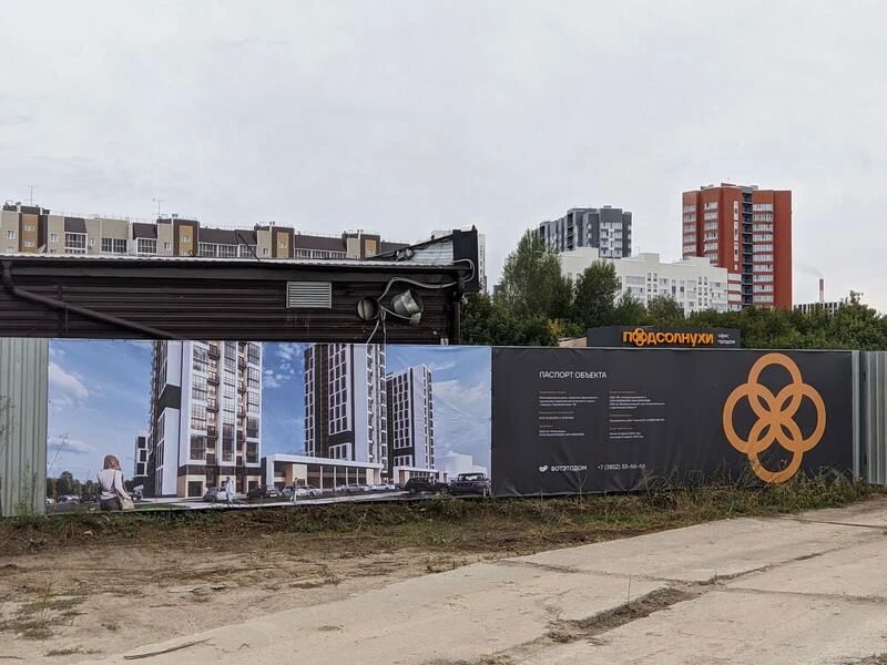 На Павловском тракте в Барнауле начали строить 24-этажные "Подсолнухи" На Павловском тракте в Барнауле начали строить 24-этажные "Подсолнухи"