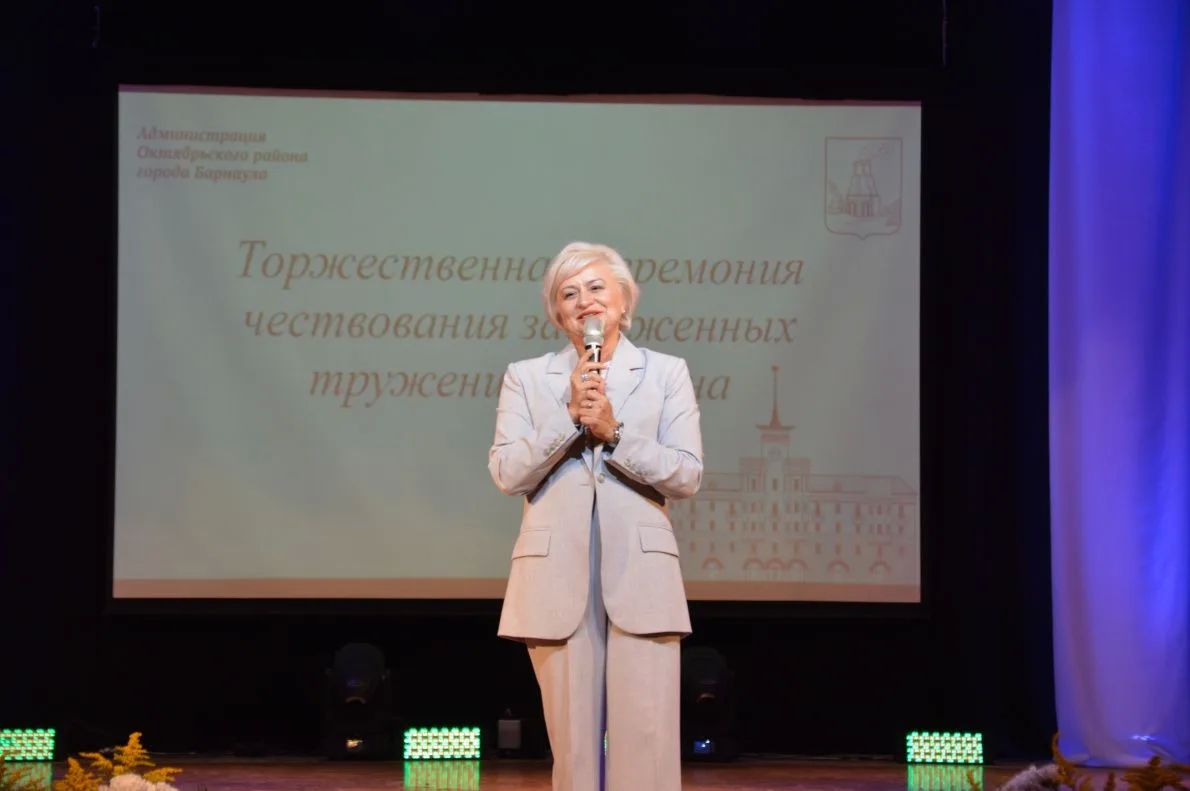 Ирина Акимова приняла участие в торжественной церемонии чествования тружеников Октябрьского района города Барнаула Ирина Акимова приняла участие в торжественной церемонии чествования тружеников Октябрьского района города Барнаула