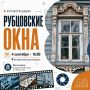 ������ ����, ��������!. ��� ������� � 16:00 ��������� �������������� ��� ���������� � ������������ ����������� ����