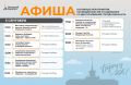 Сегодня Барнаул отметит 296-летие со дня основания