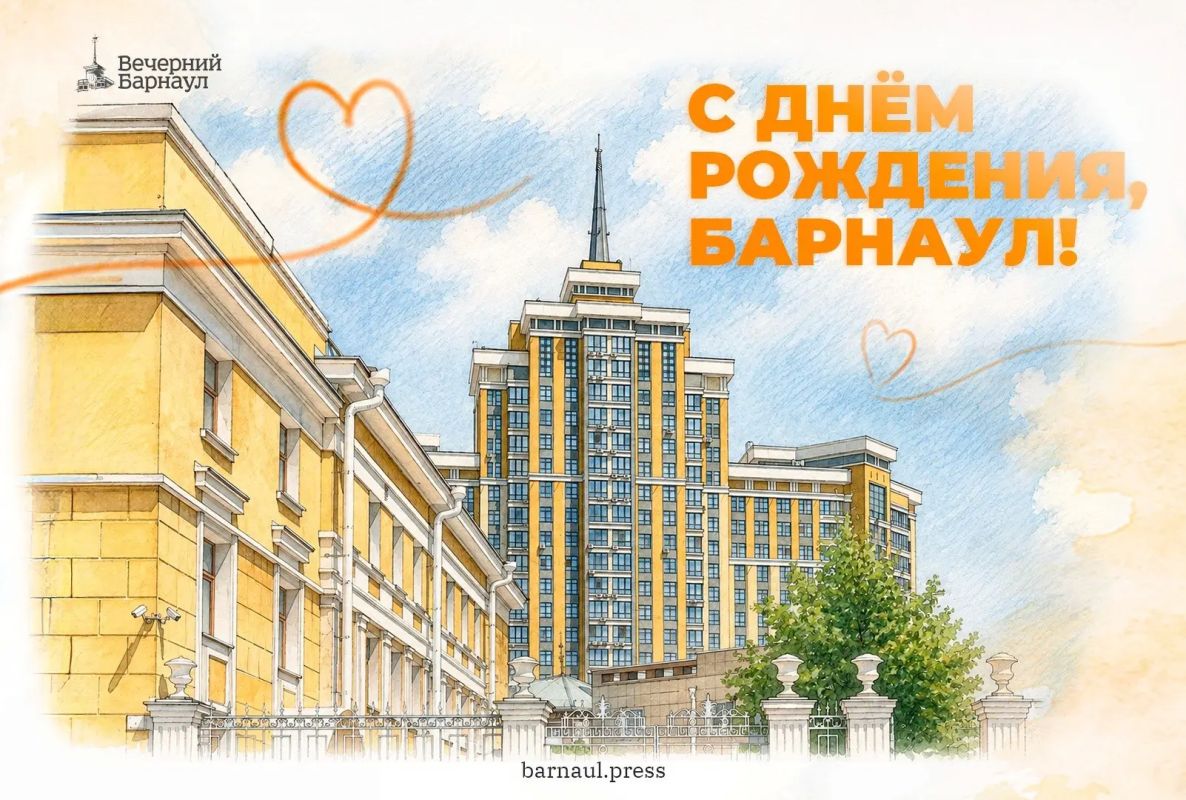 В этом году Барнаул отмечает 296-летие со дня основания В этом году Барнаул отмечает 296-летие со дня основания