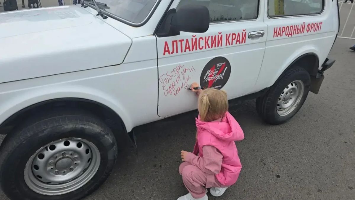Барнаульцы могут оставить пожелания бойцам на автомобиле, который отправят в зону СВО В Барнауле на площади Свободы представили автомобиль, который администрация города передаст участникам специальной военной операции. Перед... Барнаульцы могут оставить пожелания бойцам на автомобиле, который отправят в зону СВО В Барнауле на площади Свободы представили автомобиль, который администрация города передаст участникам специальной военной операции. Перед...