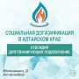 Кому предоставляется субсидия на подключение жилых домов к природному газу