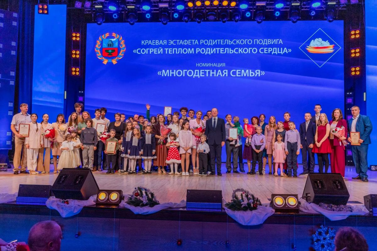 До 1 октября 2026 года оргкомитет принимает заявки на участие в краевой эстафете родительского подвига «Согрей теплом родительского сердца» До 1 октября 2026 года оргкомитет принимает заявки на участие в краевой эстафете родительского подвига «Согрей теплом родительского сердца»
