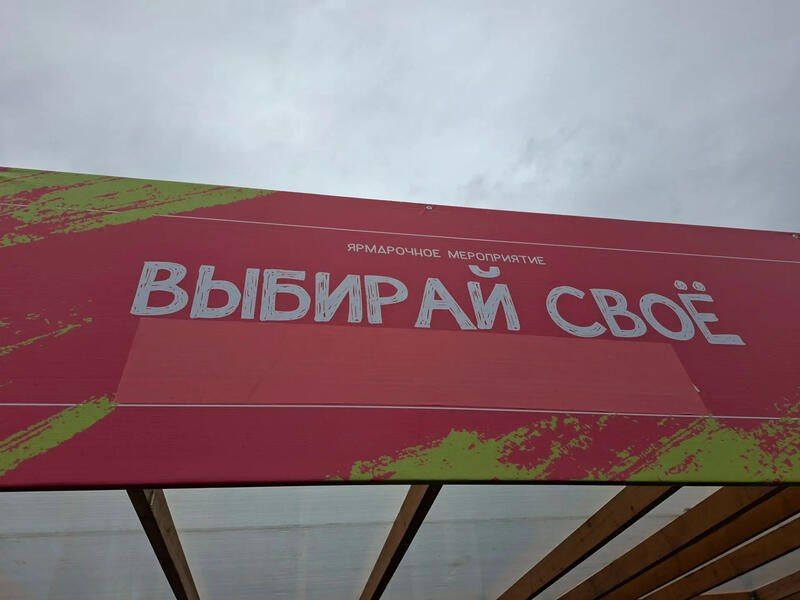 5 сентября Барнаул отметил 296-й день рождения 5 сентября Барнаул отметил 296-й день рождения