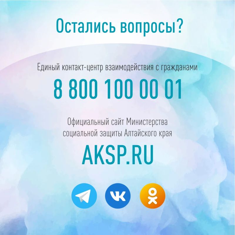 В Алтайском крае можно получить предметы первой необходимости для детей до 2 лет на безвозмездной основе В Алтайском крае можно получить предметы первой необходимости для детей до 2 лет на безвозмездной основе