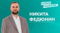 � ��������� ���� � ������ ��������� ����� ����� ��������: ���������� "�����", ����������� �� ���� ��������� �������, �������������� ���������� � �������