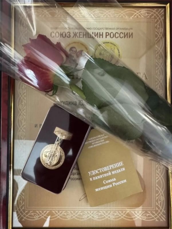 В администрации наградили представительниц Совета женщин Бийска В администрации наградили представительниц Совета женщин Бийска