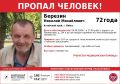 � ������ ������ ���� ���� 72-������� ����������