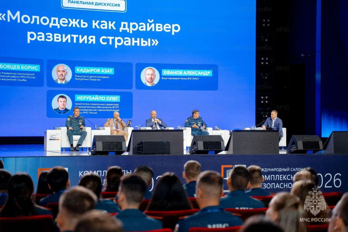 Всероссийский старт молодежных советов МЧС: вклад Алтайского края Всероссийский старт молодежных советов МЧС: вклад Алтайского края