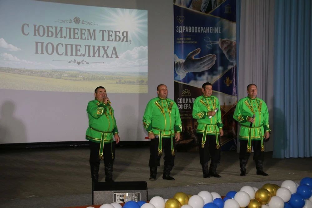 110 лет исполнилось со дня образования районного центра Поспелиха 110 лет исполнилось со дня образования районного центра Поспелиха