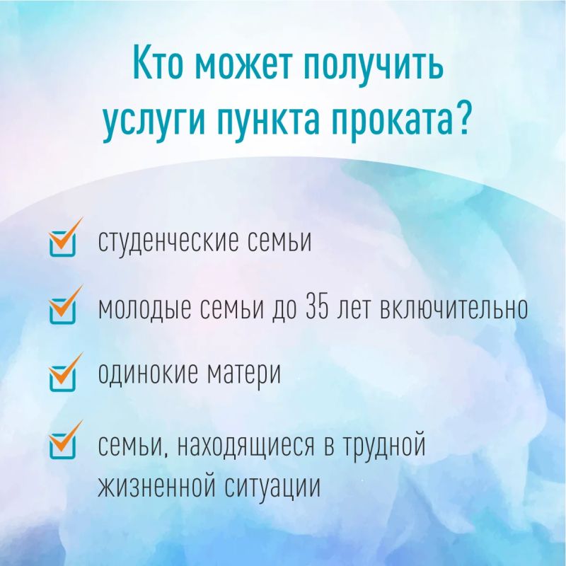 В Алтайском крае можно получить предметы первой необходимости для детей до 2 лет на безвозмездной основе В Алтайском крае можно получить предметы первой необходимости для детей до 2 лет на безвозмездной основе
