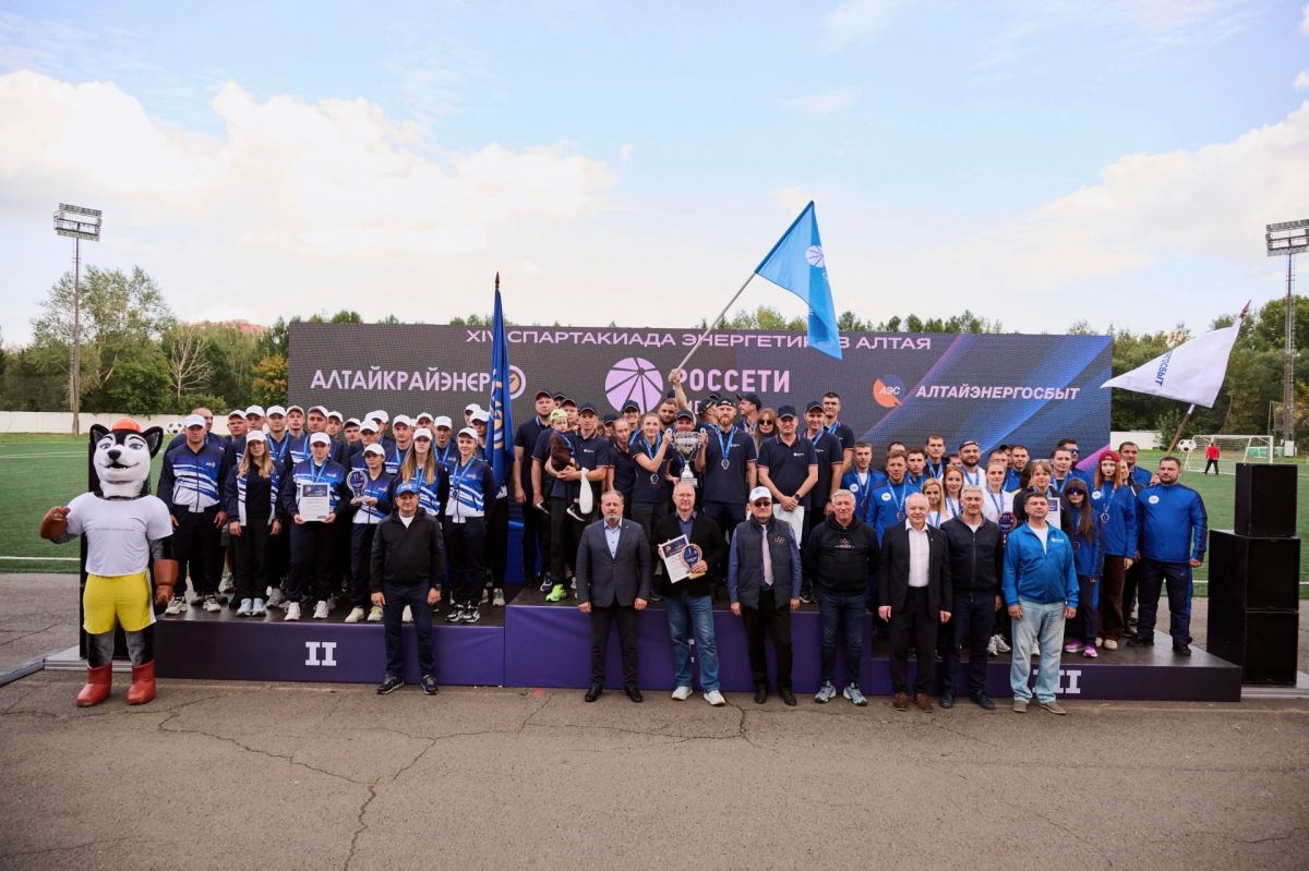 В Барнауле состоялась XIV Спартакиада энергетиков Алтая — Трудовые резервы В Барнауле состоялась XIV Спартакиада энергетиков Алтая — Трудовые резервы
