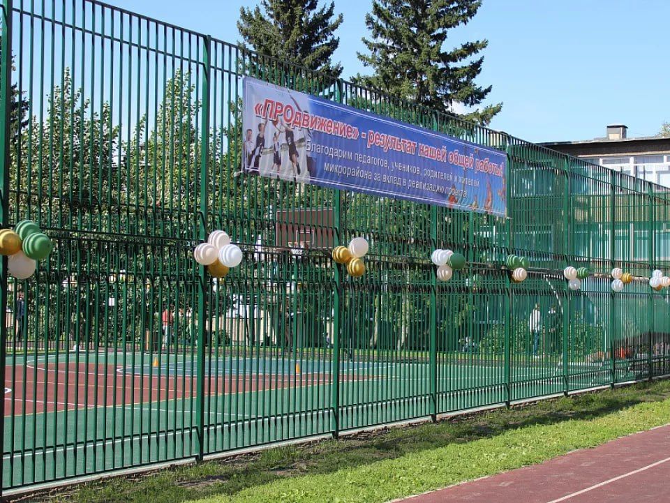 Современные спортивные пространства открыли в барнаульских школах Современные спортивные пространства открыли в барнаульских школах