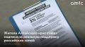 По всей России идет масштабная кампания ЛДПР по сбору подписей за реальную поддержку семей