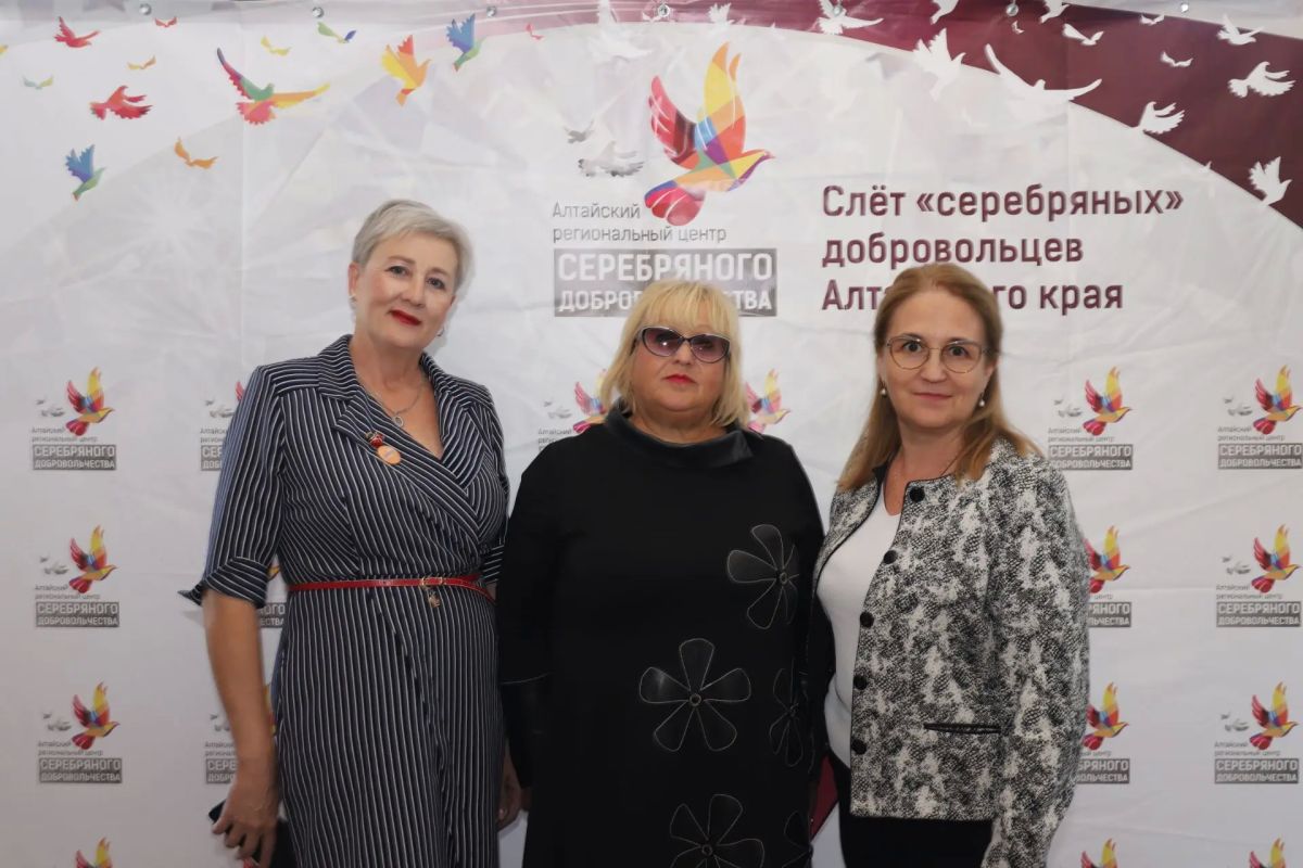IX краевой слет «серебряных» волонтеров стартовал в Барнауле! IX краевой слет «серебряных» волонтеров стартовал в Барнауле!