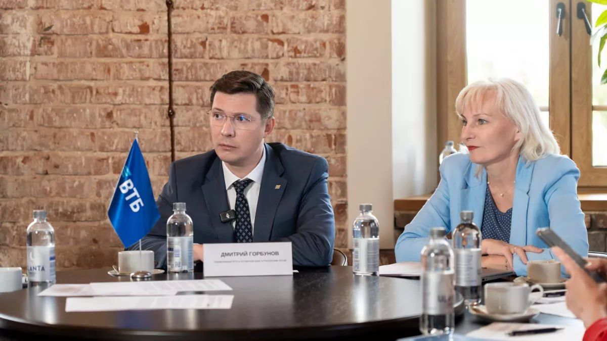 ВТБ: жители Алтая меняют стратегию сбережений