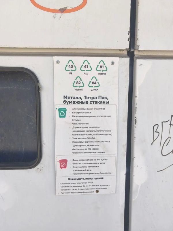 В Барнауле появился новый пункт для сбора вторсырья В Барнауле появился новый пункт для сбора вторсырья
