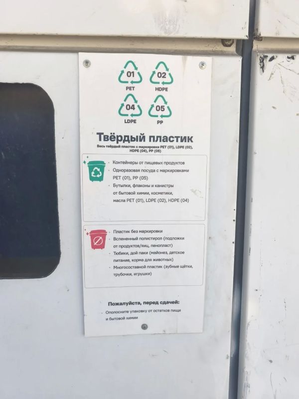 В Барнауле появился новый пункт для сбора вторсырья В Барнауле появился новый пункт для сбора вторсырья