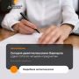 10 сентября в рамках дополнительного периода основного государственного экзамена учащиеся девятых классов Барнаула сдают основной государственный экзамен по биологии, географии, истории и физике