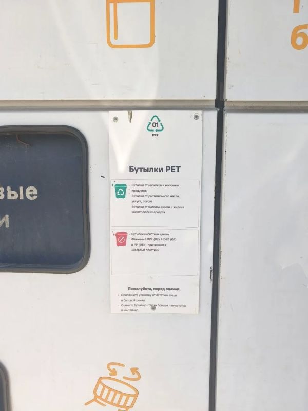 В Барнауле появился новый пункт для сбора вторсырья В Барнауле появился новый пункт для сбора вторсырья