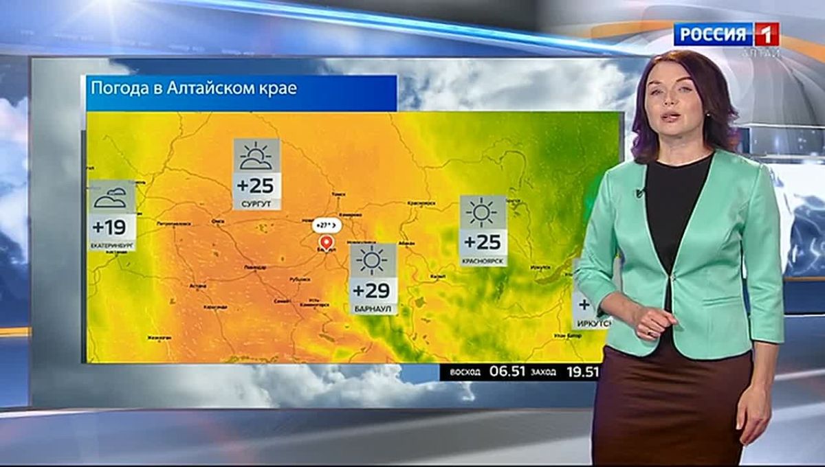 Погода на 11 сентября