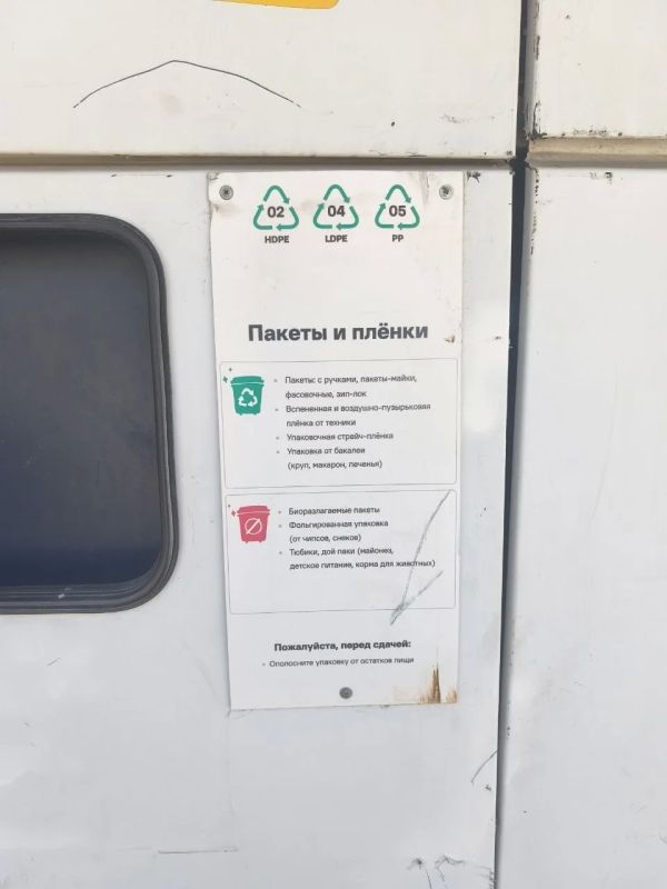 В Барнауле появился новый пункт для сбора вторсырья В Барнауле появился новый пункт для сбора вторсырья