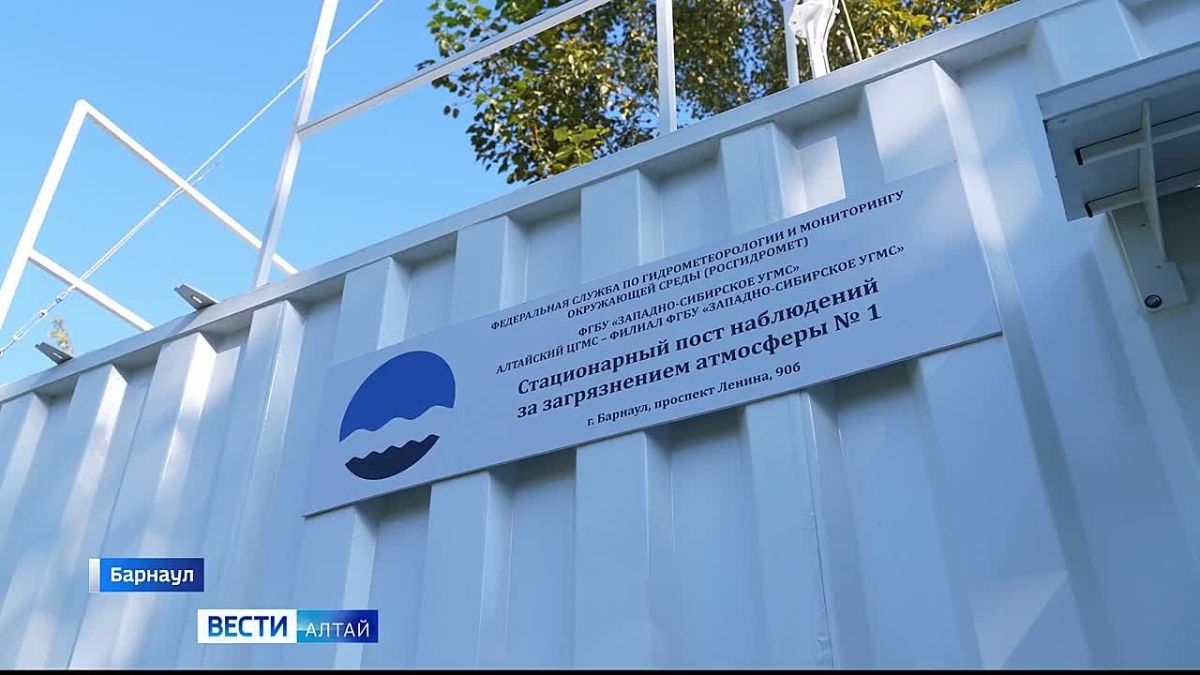 В ближайшие два года в Барнауле появится два современных поста для наблюдения за качеством атмосферного воздуха