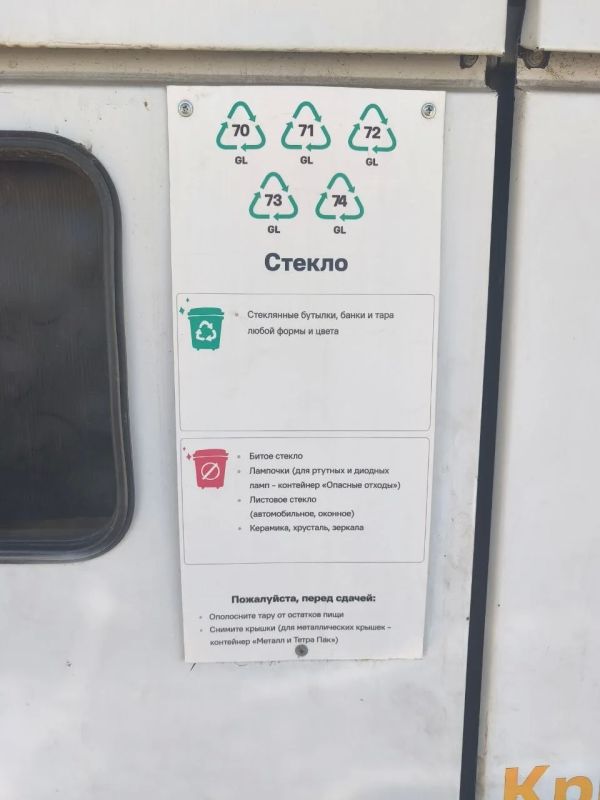 В Барнауле появился новый пункт для сбора вторсырья В Барнауле появился новый пункт для сбора вторсырья
