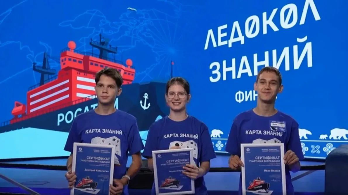 Барнаульская школьница Мария Береговая отправилась на Северный полюс на атомном ледоколе Барнаульская школьница Мария Береговая отправилась на Северный полюс на атомном ледоколе