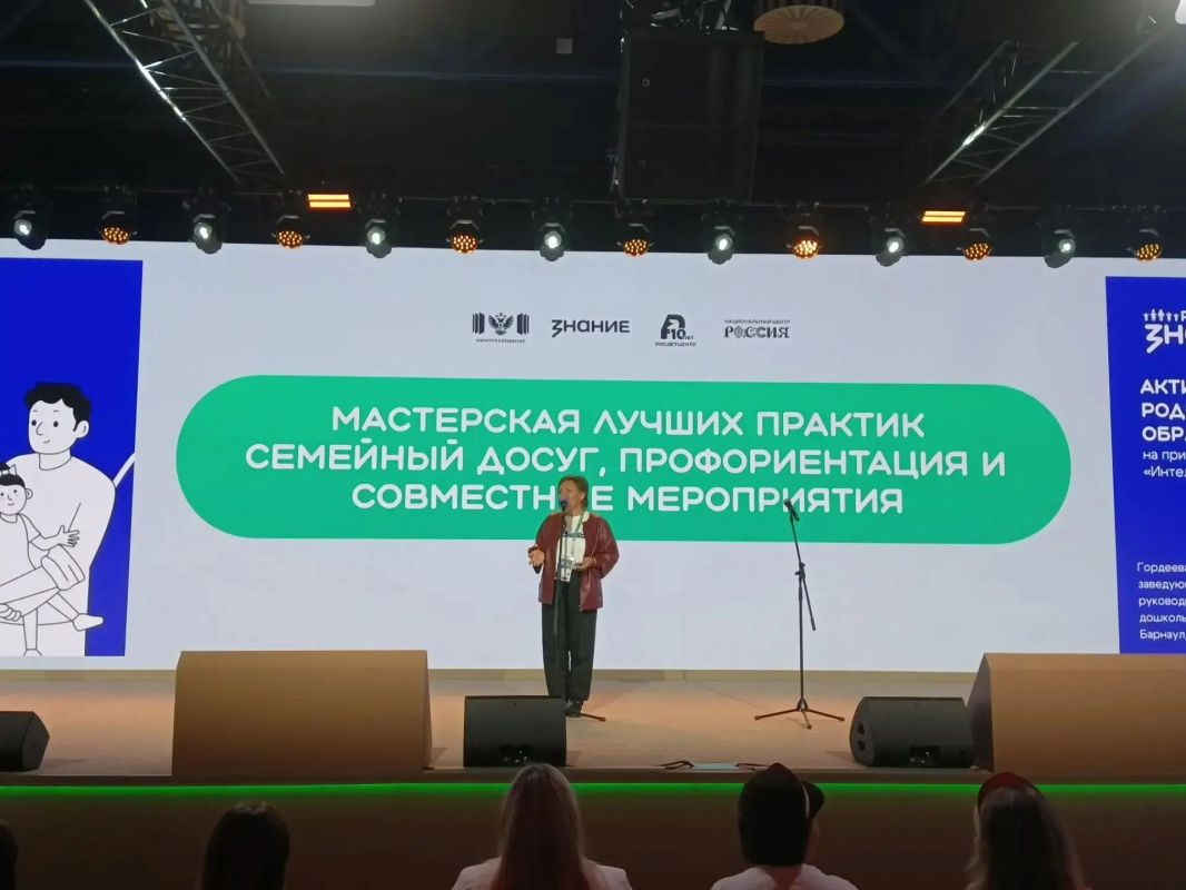 #МойДетскийСад. Опыт Алтайского края представлен на II Всероссийском съезде родительских комитетов С 7 по 8 сентября в Москве на площадке Национального центра «Россия» прошёл II Всероссийский съезд родительских комитетов #МойДетскийСад. Опыт Алтайского края представлен на II Всероссийском съезде родительских комитетов С 7 по 8 сентября в Москве на площадке Национального центра «Россия» прошёл II Всероссийский съезд родительских комитетов
