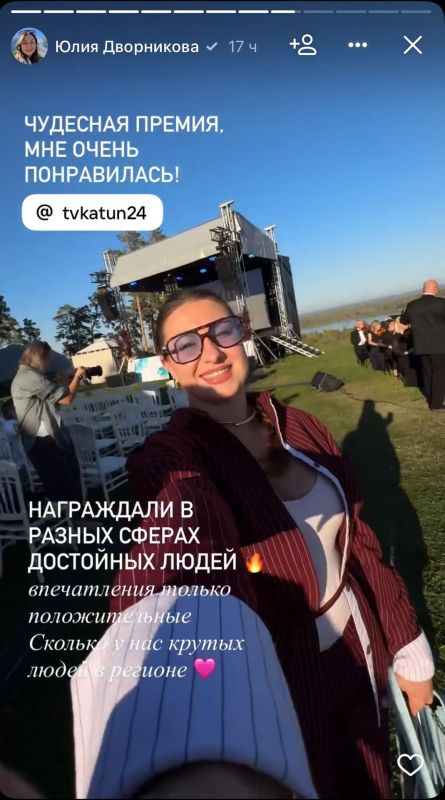 Премии «Наши» и «Наши. Дети» завершились, но тёплые эмоции и добрые слова остаются с нами Премии «Наши» и «Наши. Дети» завершились, но тёплые эмоции и добрые слова остаются с нами