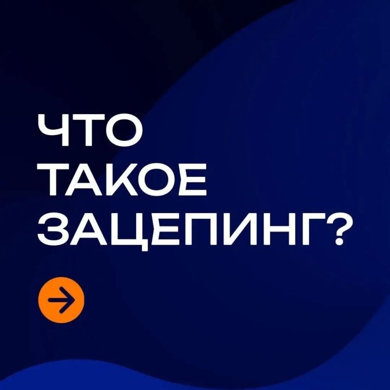 «Горэлектротранс» напоминает об опасности зацепинга на трамваях