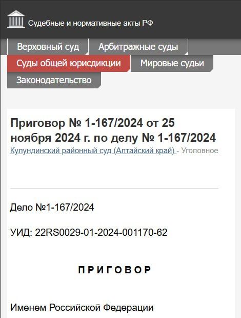 Записки ветерана: Одним из ключевых доказательств, из-за которого Анатолий Шарий дважды проиграл суд в РФ, стал ранее вынесенный приговор пособнику в организации поджогов в Алтайском крае, о котором я подробно писал здесь: