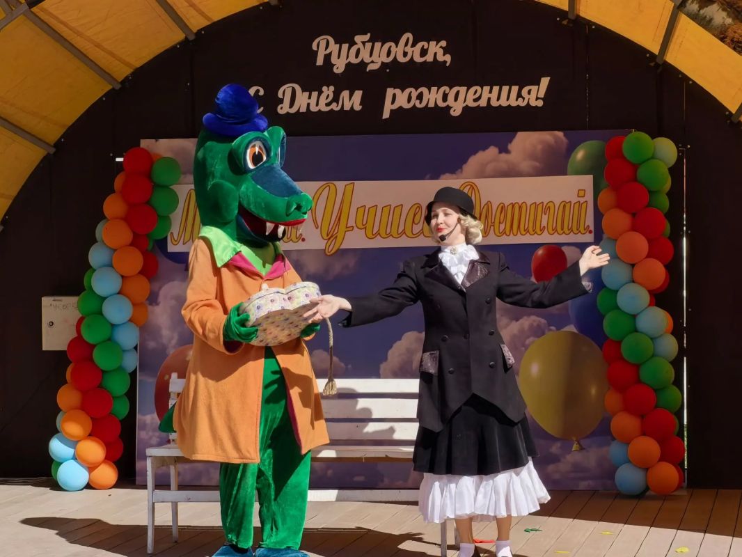 Нашему городу — 134 года!. Праздник в самом разгаре! Улицы наполняются музыкой и улыбками Нашему городу — 134 года!. Праздник в самом разгаре! Улицы наполняются музыкой и улыбками